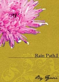 (海賊王同人)RainPath