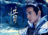 (BL/焦劇同人)惜君(相守永遠)·焦劇同人