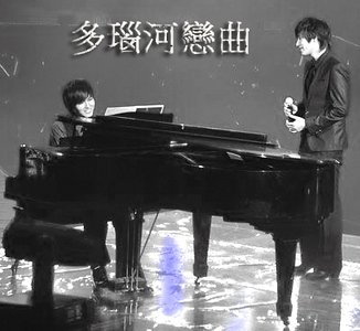(韓娛同人)多瑙河戀曲 (賢旭)