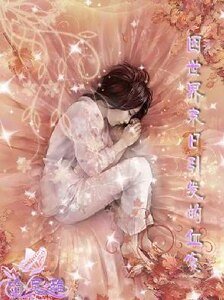 (家教同人)世界末日引發的血案(又名:姐是個傳說)
