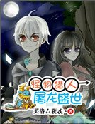 怪物獵人:屠龍盛世