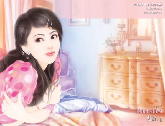 限期出租保母(花嫁幸福館系列之二)