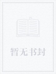 不小心撩到個龍神大人