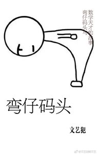 彎仔碼頭
