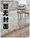 風流花少