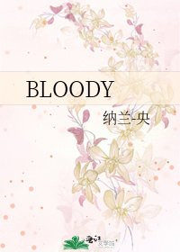 BLOODY