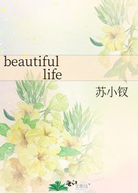 beautiful life