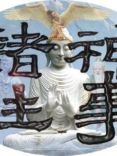 諸神往事