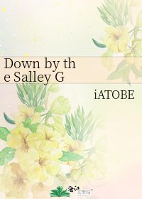 Down by the Salley Gardens