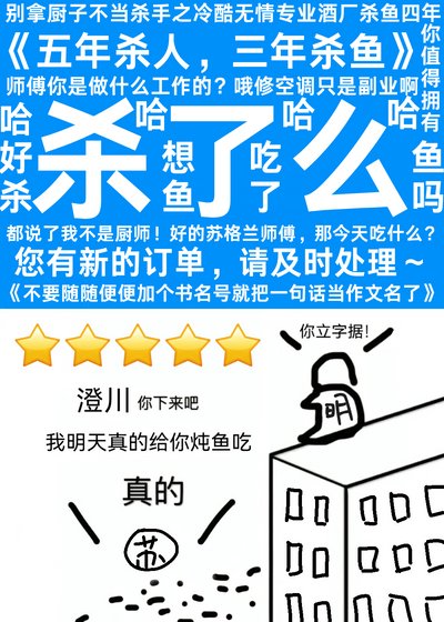 (名柯同人)您的鯊了麼訂單已送達