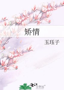 矯情