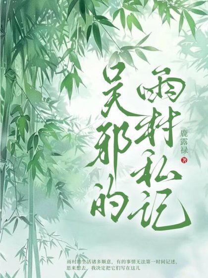 盜墓筆記【瓶邪同人】