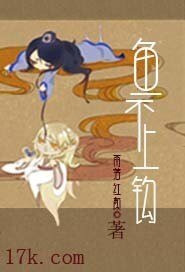 魚不上鉤